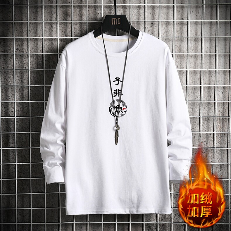 TX3070-P25加绒-P35纯长袖t恤男大码圆领打底衫体恤上衣服,男装T恤,电商A040A