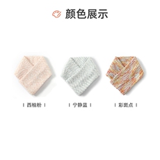 春秋冬季新款百搭气质简约七彩斑点小围脖保暖舒适男女通用围脖，围巾，晨宏羊绒