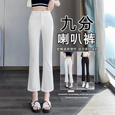 现货微喇叭裤女九分新款黑色高腰显瘦休闲小个子西装微喇裤子，女装休闲裤，云美莎专业女裤-全店现货
