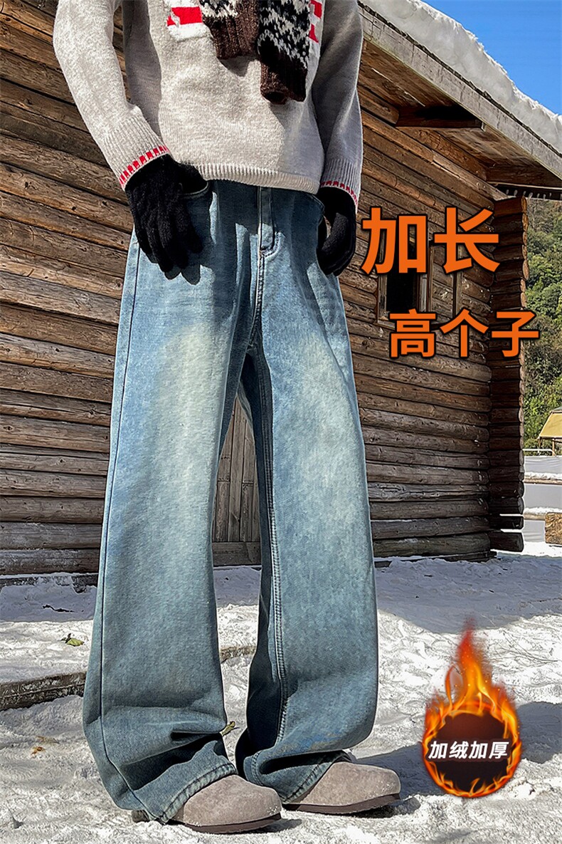 加长版裤子男高个子阔腿直筒牛仔裤190cm115休闲百搭长裤KZ080P60,男装牛仔裤,电商B312