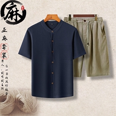 深蓝衣+豆绿裤