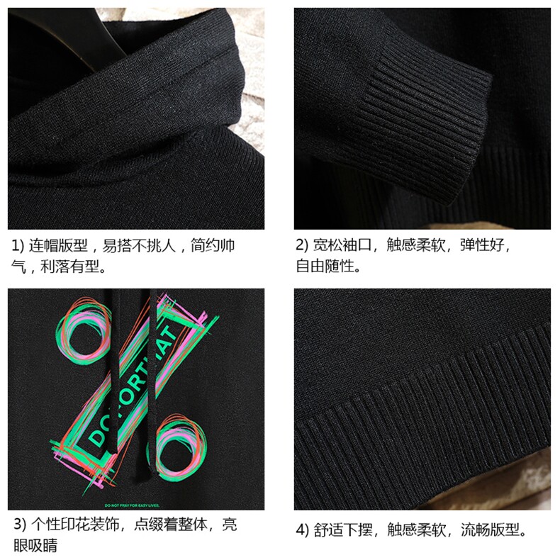 LM68171-P58加绒款-P68连帽毛衣男大码带帽针织衫男毛线衣砖墙,男装针织衫/毛衣,电商A040A