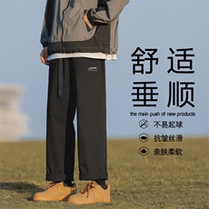 时尚秋冬纯棉直筒休闲裤显高显瘦舒适拖地裤K666特批41，男装休闲裤，星座718-1