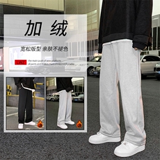 秋冬舒适百搭修身显高休闲卫裤WK70-1特批25-加绒特批35，男装休闲裤，星座718-1