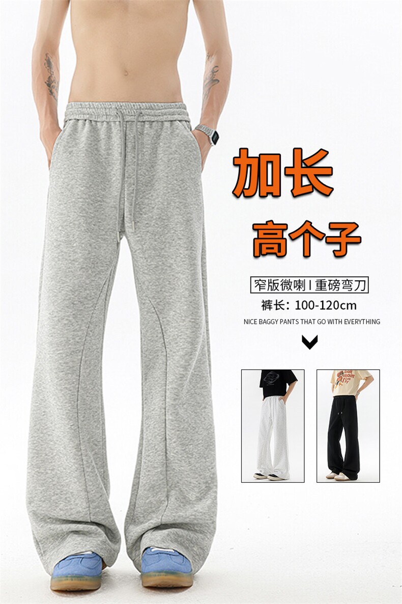 重磅卫裤男微喇美式高街195cm115直筒弯刀裤休闲百搭裤子KZ070P50,男装休闲裤,电商B312