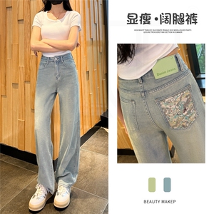 2024年新中式直筒牛仔裤女高级轻奢后袋款宽松显瘦浅蓝色窄版阔腿图片
