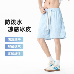 男士冰丝短裤男生夏季2025新款运动休闲裤速干沙滩裤子图片