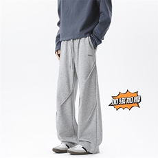 深灰色加绒