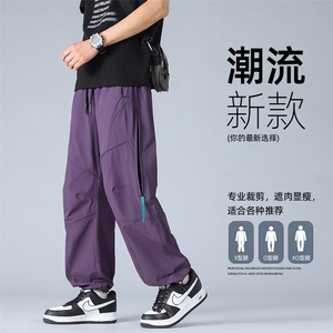 春夏美冲锋裤男户外机能风登山运动裤高街设计感休闲裤AK0251-P53图片