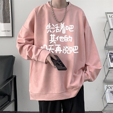 麂皮绒卫衣男大码重磅长袖t恤男JW81401-P35，男装卫衣，电商A040