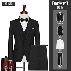 单扣黑色(西服+衬衫+马甲+西裤)