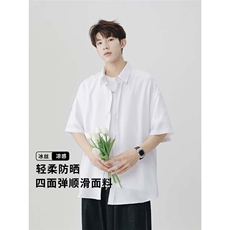 商品卡冰丝短袖衬衫夏季透气凉爽纯色白衬衫男百搭特P20，男装T恤，电商C306-1