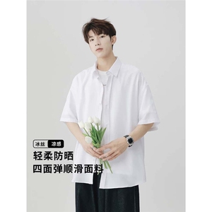 商品卡 冰丝短袖衬衫夏季透气凉爽纯色白衬衫男百搭特P20图片