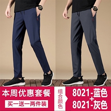 2025夏季冰丝裤男士休闲裤修身薄款口袋拉链运动裤速干裤8021-P13，男装休闲裤，星座1402-1
