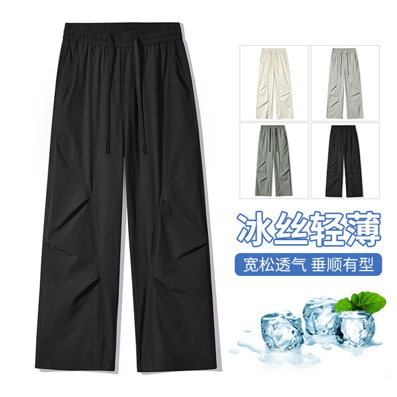 【现货】休闲锦氨面料冰爽透气夏季薄款伞兵直筒宽松冰丝1668-P40,男装休闲裤,星座1006
