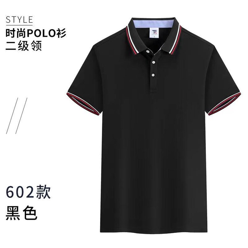 新款冰丝速干彩条POLO衫百搭好看,男装T恤,冬梦尼服饰