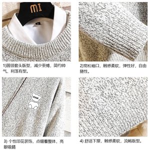 加厚加绒毛衣男大码毛线衣男针织衫 M19292-P45 加绒款-P65 砖墙图片