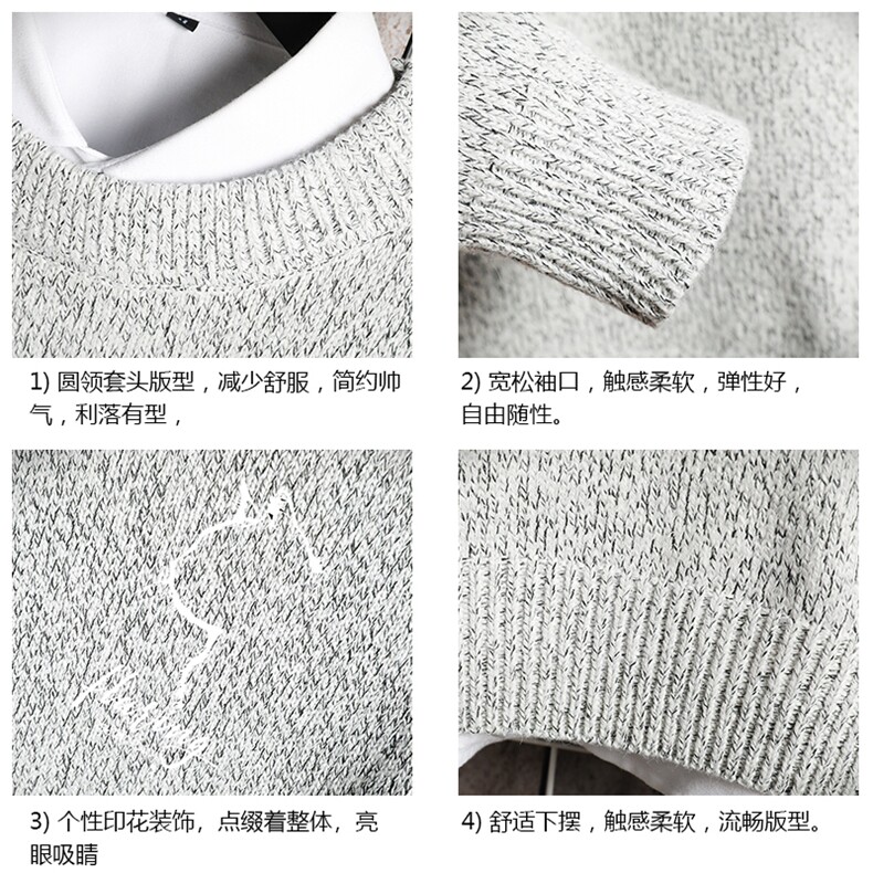 加厚加绒毛衣男大码毛线衣男针织衫M19344-P45加绒款-P65网格,男装针织衫/毛衣,电商A040A
