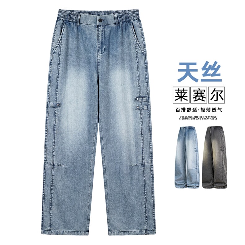 春夏季男士时尚冰丝牛仔裤潮流休闲裤K299-P55控89,男装牛仔裤,星座209-1