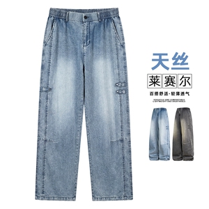 春夏季男士时尚冰丝牛仔裤潮流休闲裤 K299-P55 控89图片