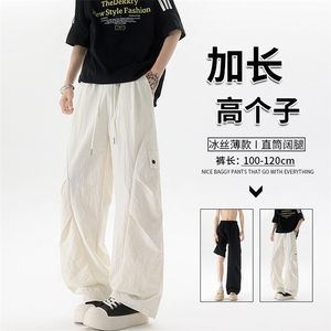 冰丝薄款冲锋工装裤男高个子加长直筒阔腿伞兵裤190cm115KZ053P50