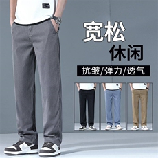 2025休闲裤男夏季薄款莱赛尔冰感天丝垂坠感阔腿宽松直筒长裤外贸，男装休闲裤，星座224-3