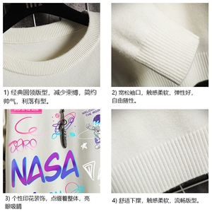 M67186-P45 加绒款-P65 圆领毛衣男大码针织衫男毛线衣线衫 网格图片