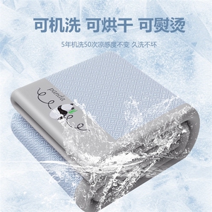 新款简格刺绣熊猫款系列凉席简格熊猫图片