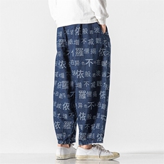 春夏大码风牛仔裤哈伦直筒阔腿裤宽松休闲裤新中式K120/P75，男装休闲裤，钱塘713