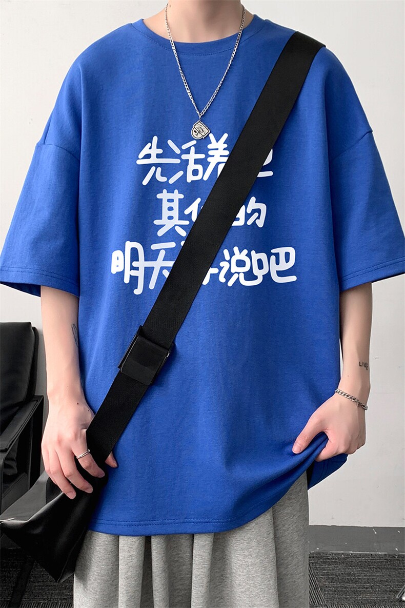230g重磅纯棉短袖t恤男大码半袖半截袖DX17401-P20,男装T恤,电商A040