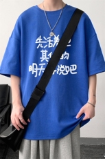 230g重磅纯棉短袖t恤男大码半袖半截袖DX17401-P20，男装T恤，电商A040