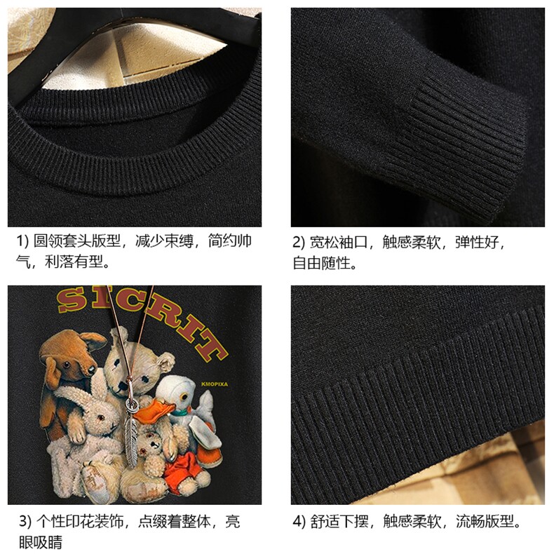 M67216-P45加绒款-P65圆领毛衣男大码针织衫男毛线衣线衫砖墙,男装针织衫/毛衣,电商A040A