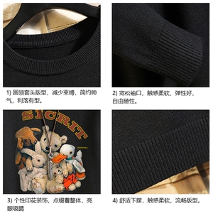 M67216-P45 加绒款-P65 圆领毛衣男大码针织衫男毛线衣线衫 砖墙图片