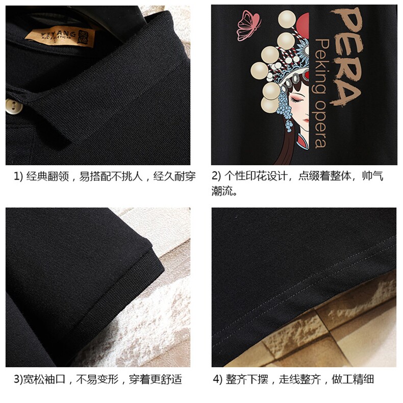 PL57161-P35翻领短袖polo衫男大码胖子半袖t恤男有领保罗衫,男装Polo衫,电商A040A