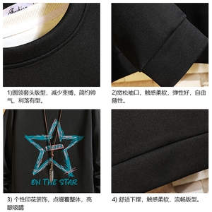 T4340-P25 加绒款-P35 简约帅气百搭长袖t恤男大码胖子卫衣 砖墙图片