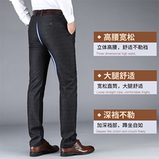 DS1503钱塘2020-3秋冬加绒男士休闲裤中老年直筒长裤主推款P64，男装休闲裤，钱塘207-3