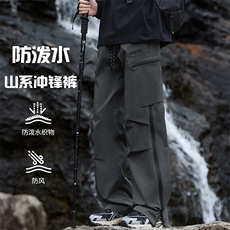 特批P40无差价夏季防泼水冲锋裤拉链户外登山阔腿长裤男士K1441，男装休闲裤，电商A001