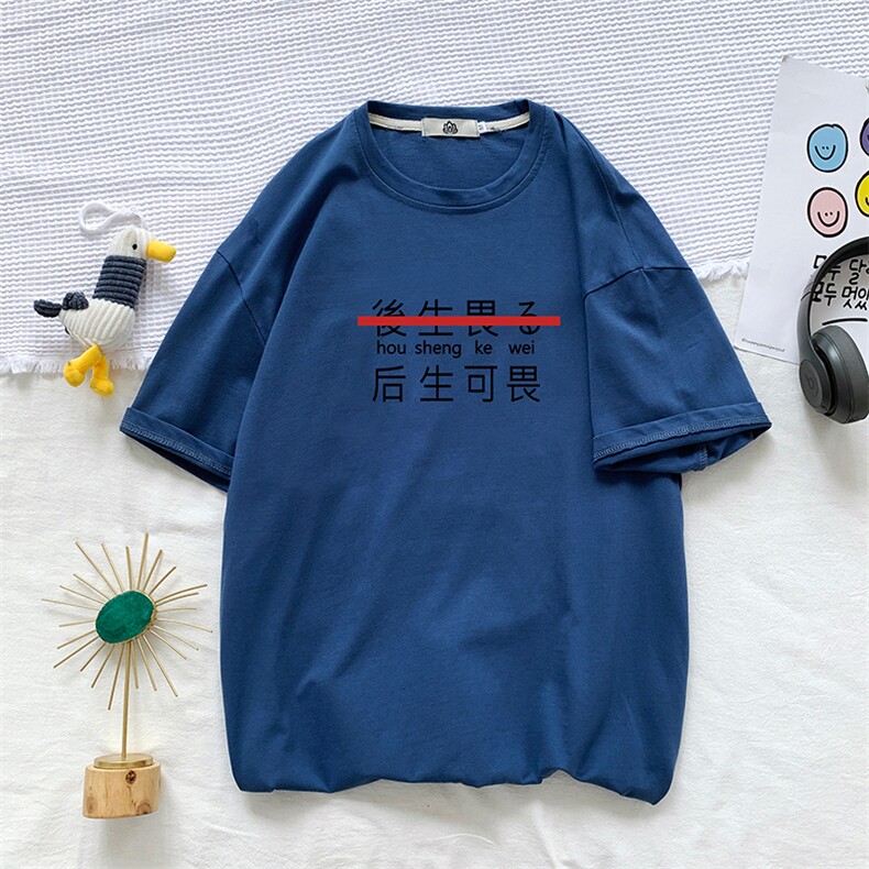 DX17028-P20纯棉短袖t恤男大码半袖打底衫宽松体恤衫港风,男装T恤,电商A040