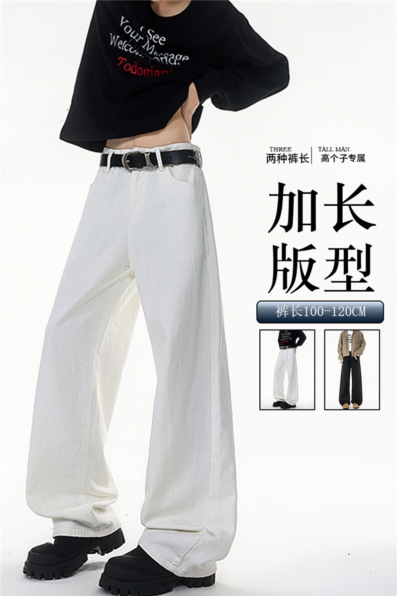 加长版裤子男高个子阔腿直筒牛仔裤190cm115休闲百搭长裤KZ079P48,男装牛仔裤,电商B312