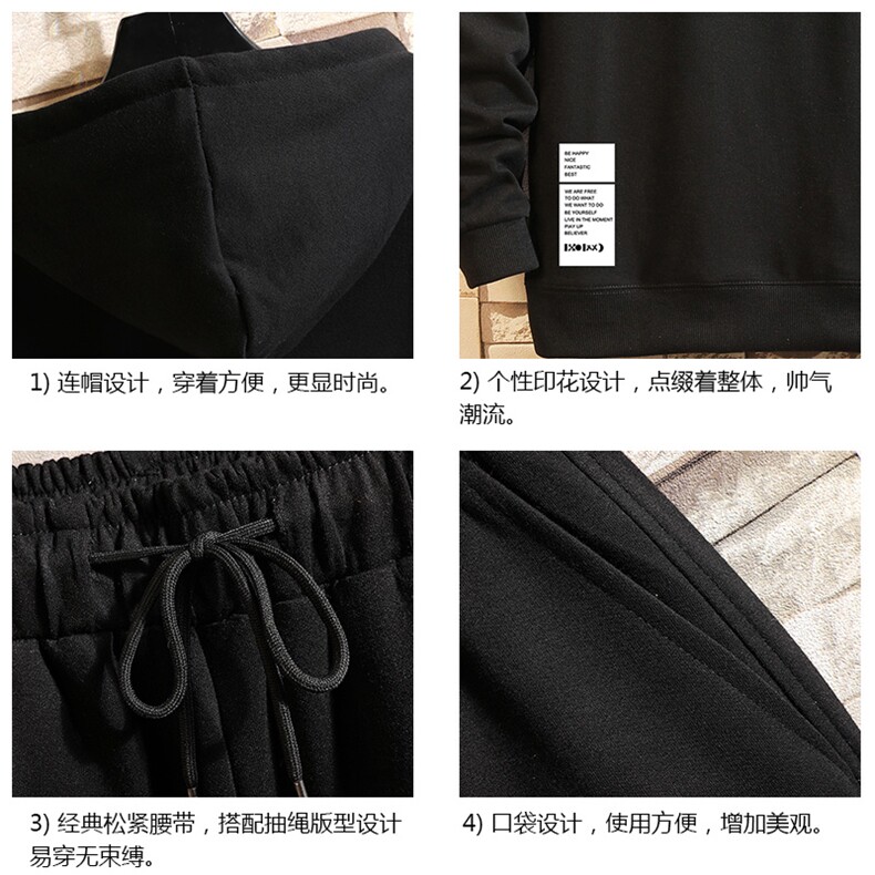 TL8045-P80连帽卫衣套装男运动套装两件套砖墙挂拍,男装卫衣,电商A040A