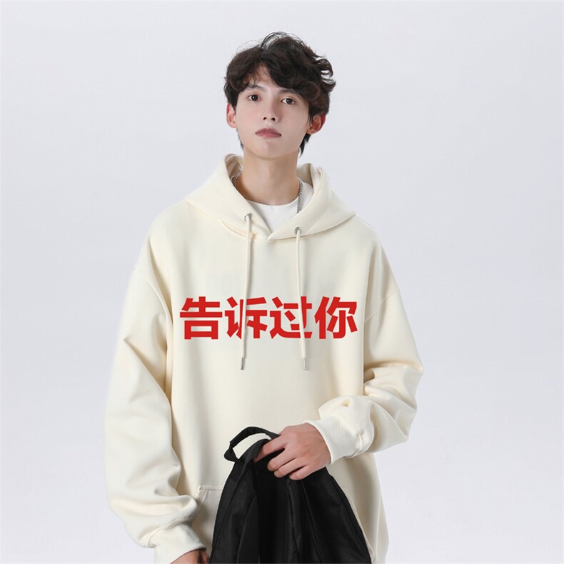 2025秋季新款美式字母印花卫衣连帽仿棉wlcm8423-特批35控59,男装卫衣,星座605(原A050)