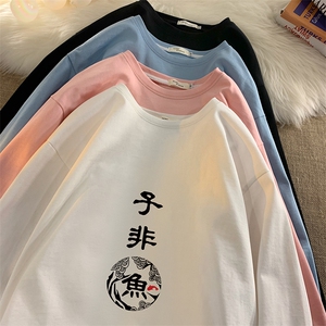 控48重磅230g纯棉长袖t恤男大码圆领卫衣打底衫 TX3070-P28图片