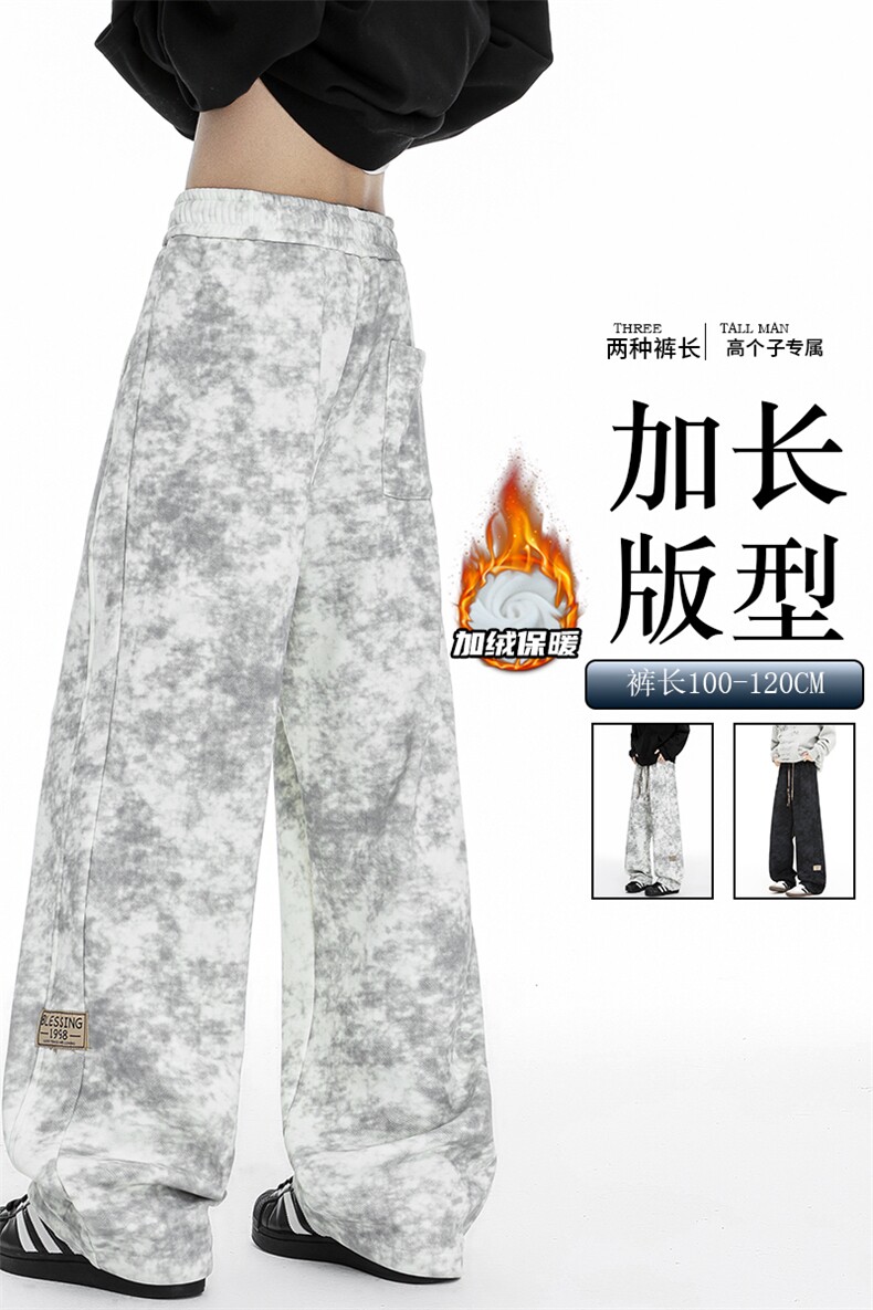 加长版裤子男款秋冬季加绒加厚阔腿裤185cm110直筒休闲裤KZ025P45,男装休闲裤,电商B312