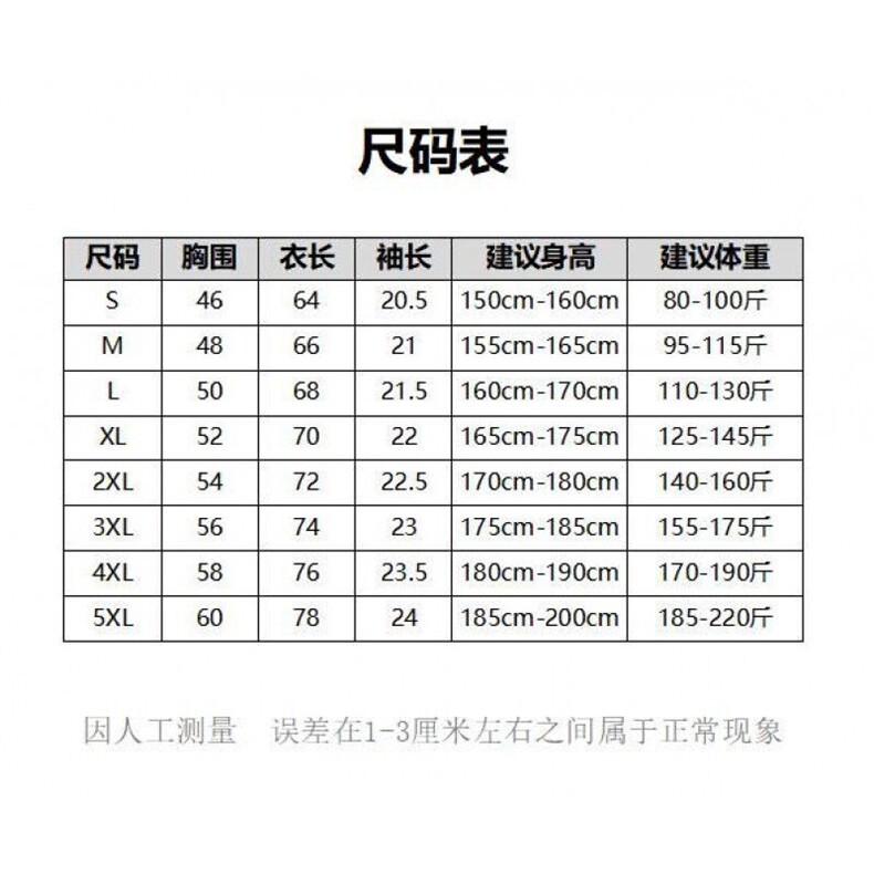 网图现货季宽松男装短袖时尚百搭潮流T恤RT723-P35,男装T恤,星座1005-4