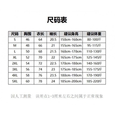 网图现货季宽松男装短袖时尚百搭潮流T恤RT723-P35，男装T恤，星座1005-4