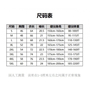 网图现货季宽松男装短袖时尚百搭潮流T恤RT723-P35图片