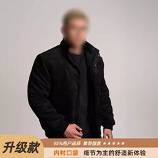 1506-1/MM101/P86冬季棉衣痞帅外套男潮牌港风版潮流宽松夹克，男装夹克，星座1506-1