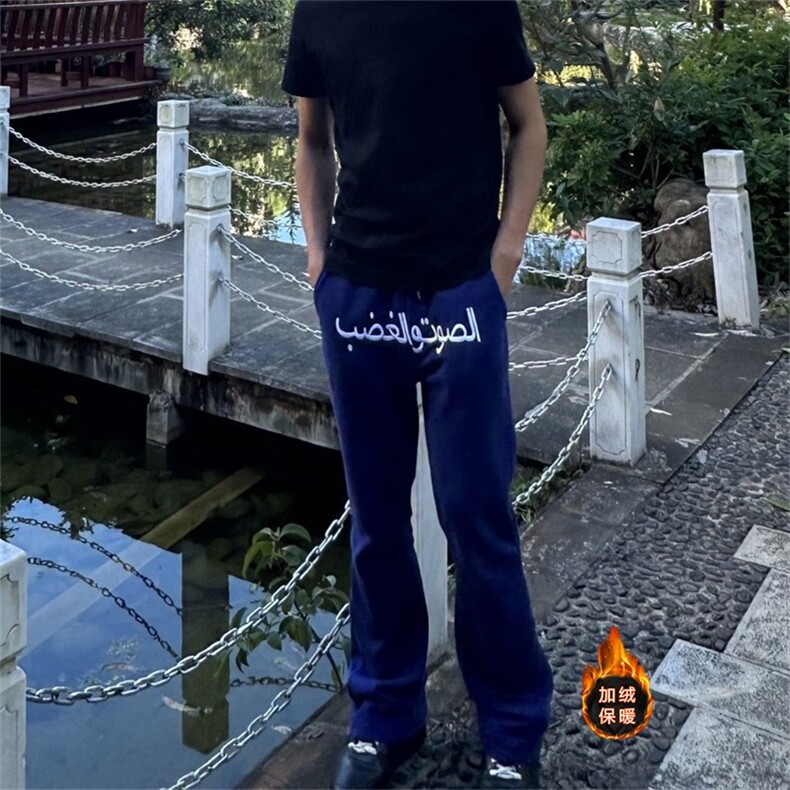 现货复古阿拉伯文刺绣微喇卫裤男女款四季百搭显瘦运动休闲长裤潮,男装休闲裤,星座302B-2