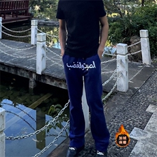 现货复古阿拉伯文刺绣微喇卫裤男女款四季百搭显瘦运动休闲长裤潮，男装休闲裤，星座302B-2