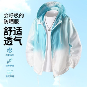 得物立体夏季薄款防晒衣2025新款男女潮牌宽松情侣 A436-09-P30图片